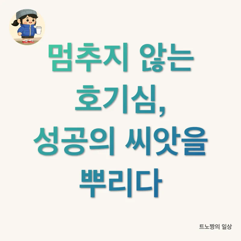 N잡 성공기_1