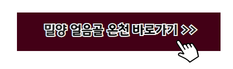 온천 추천 여행지