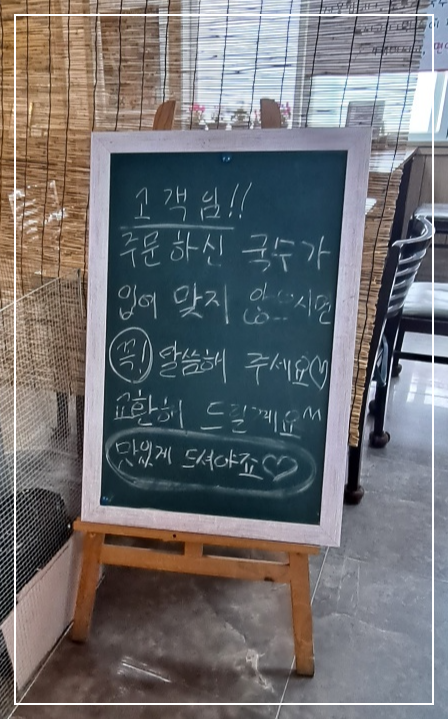 안내판
