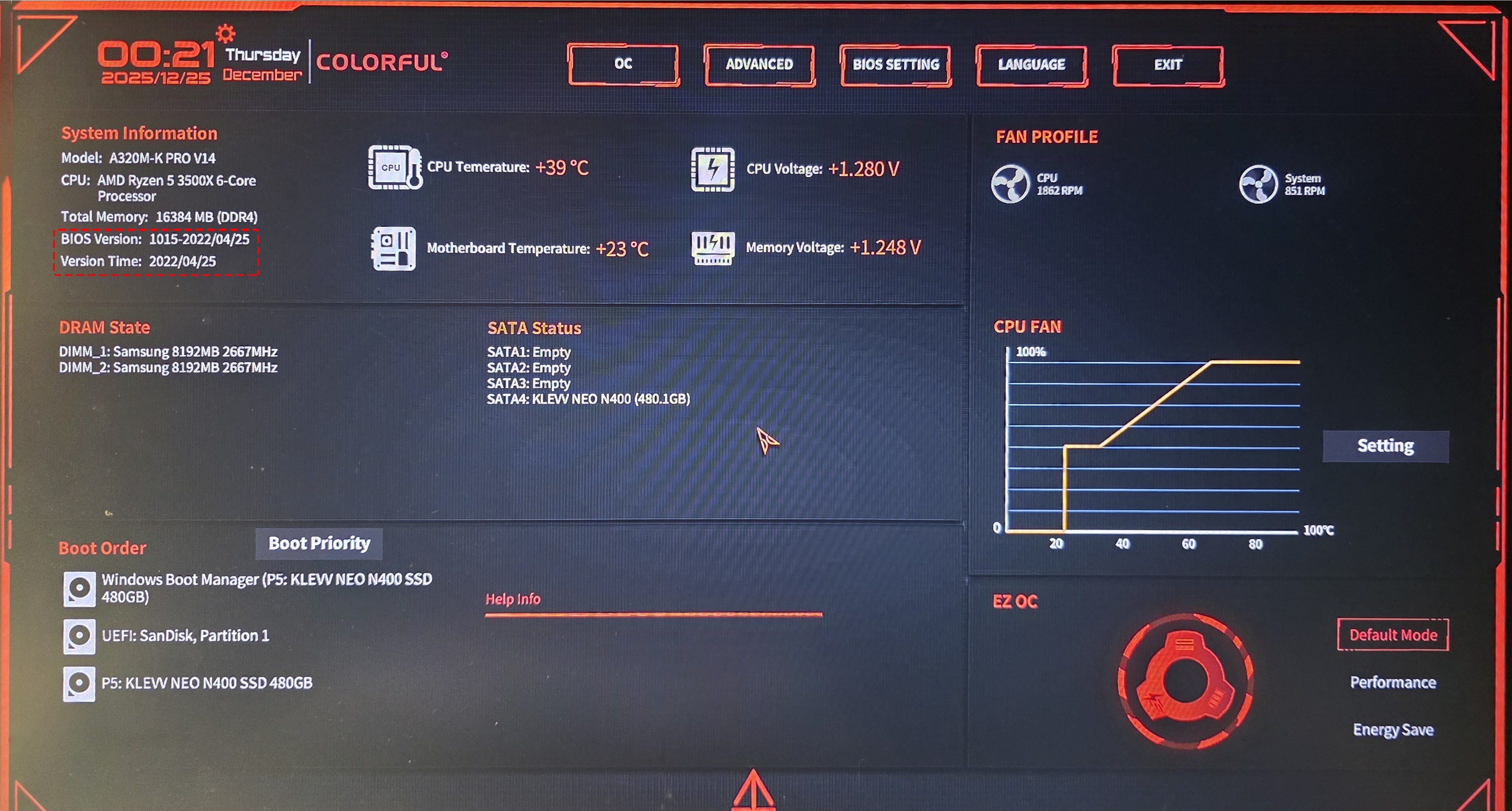 BIOS 업데이트 이후 화면