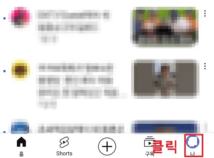 아이디 부분 클릭함