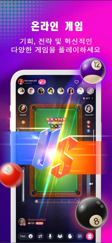 노래방 어플, 노래 부르기