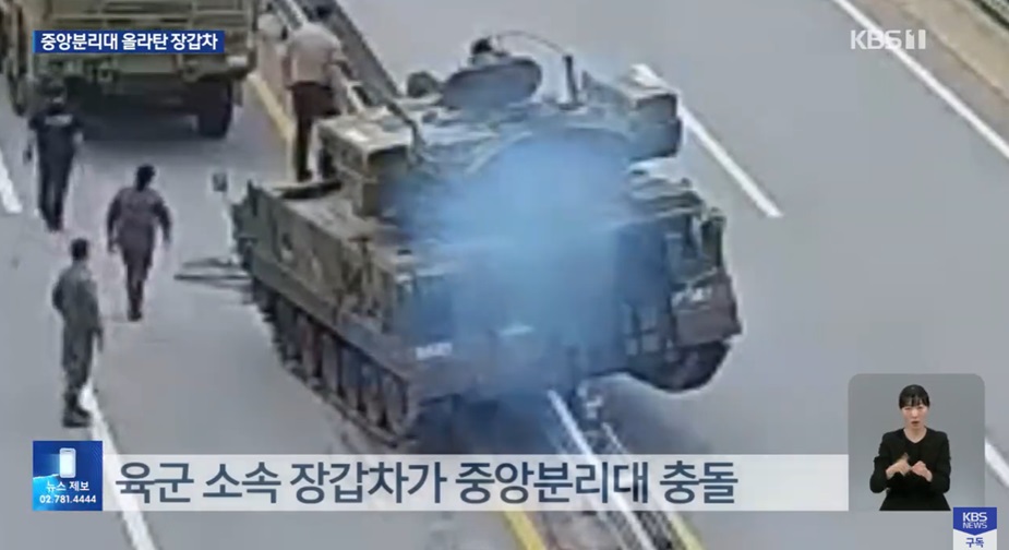 군사 기강 해이에 대한 우려