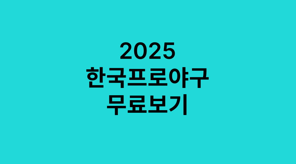글 제목 이미지