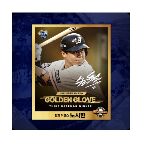 골든글러브 시상식 2023 수상 및 상금