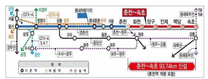신규-노선-사진