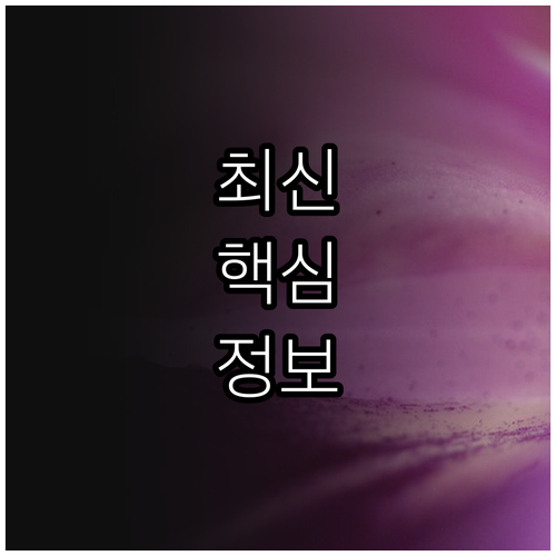 건강 위험군 주목 2025 보건소 모..