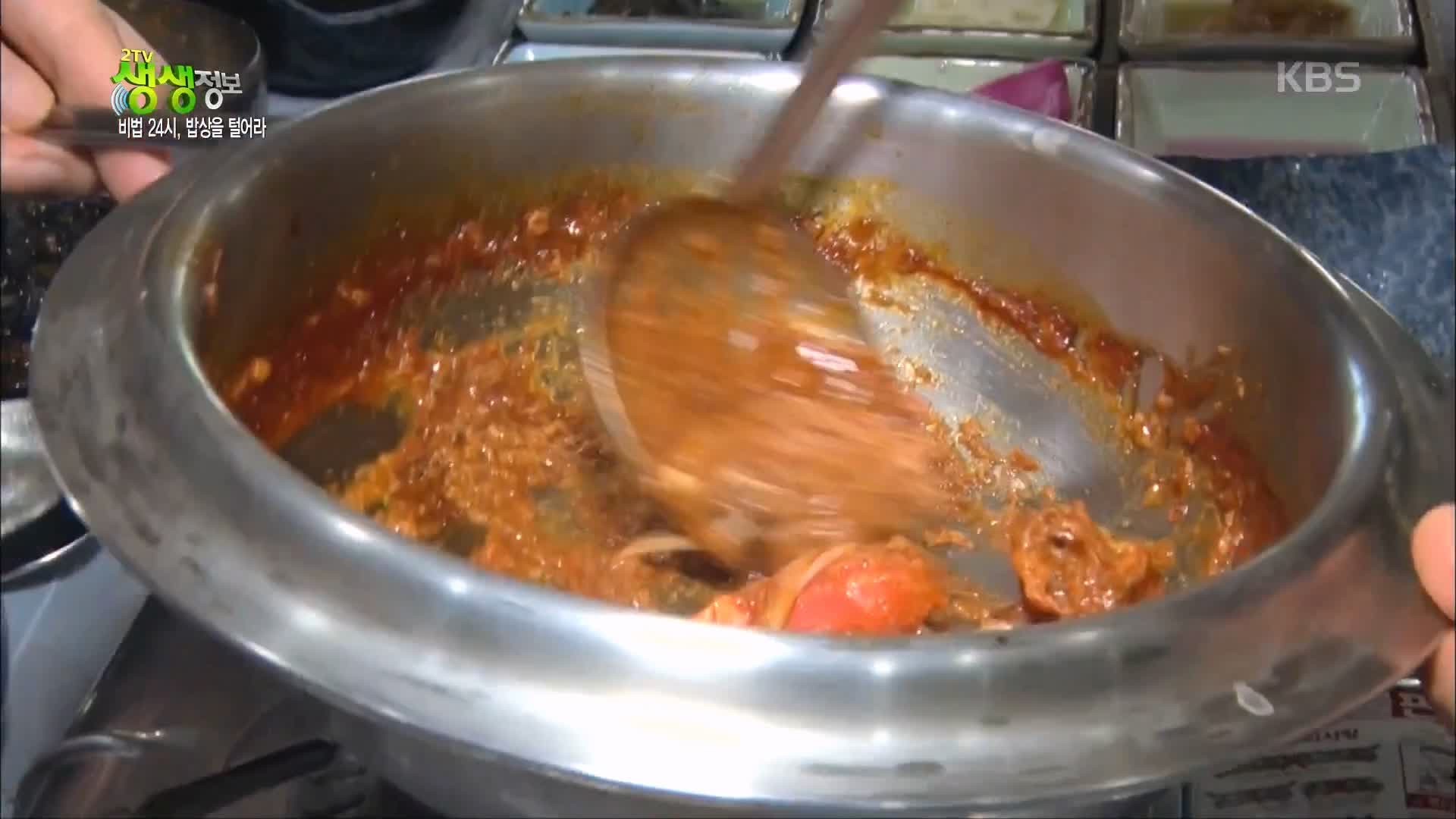 백반기행 붉은대게 요리 문희경 편 대게 게짜박이 두부게살찜 울진 맛집 소개