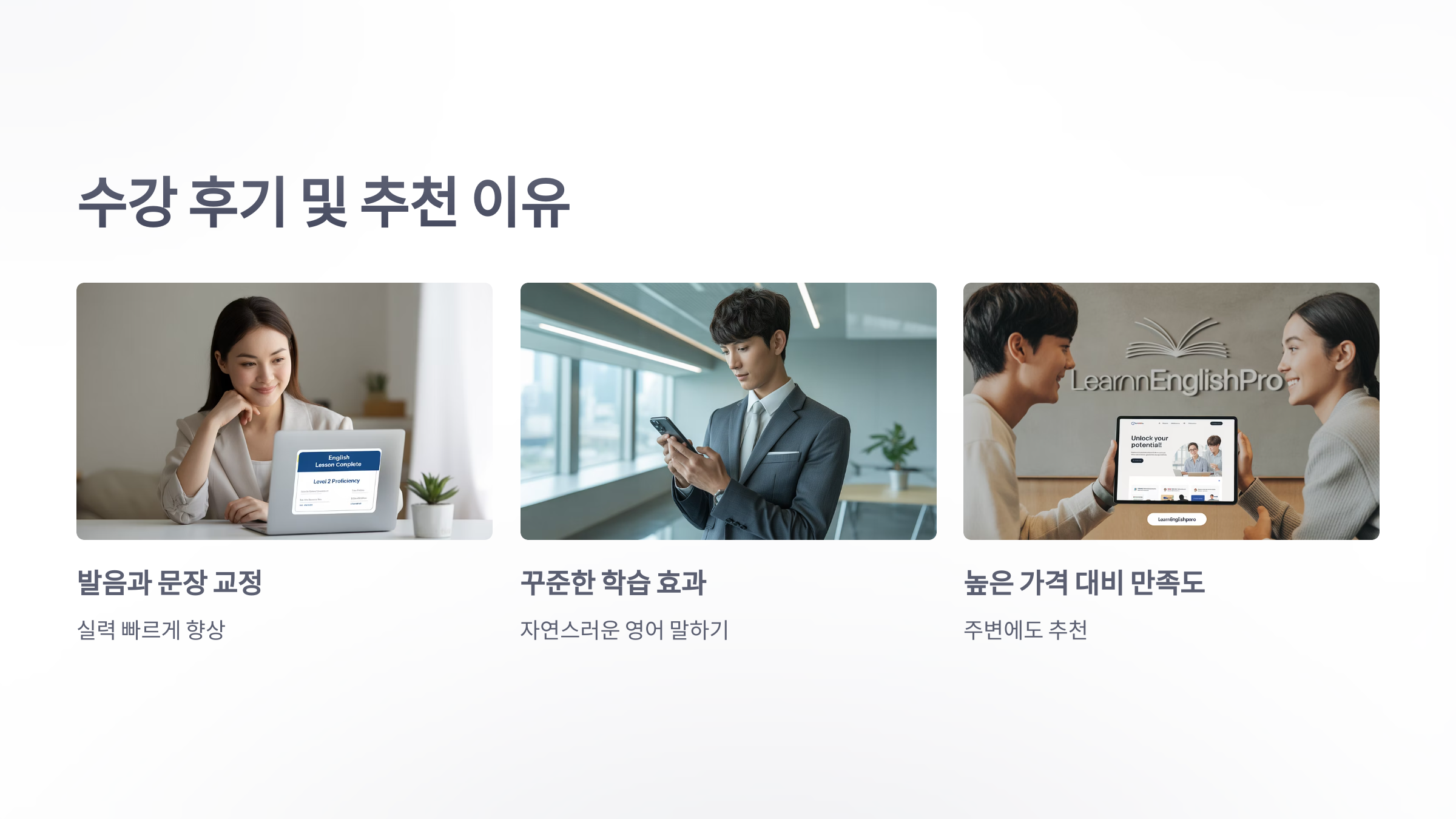 참조-아인-잉글리쉬-5