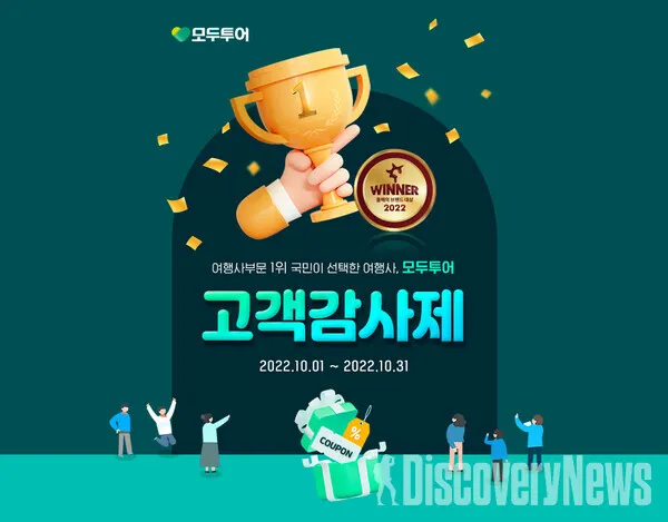 고객 감사 인사 문자 멘트 사은 행사 공지 표현 모음_8