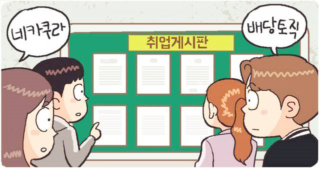 높아지는-개발자들-몸값