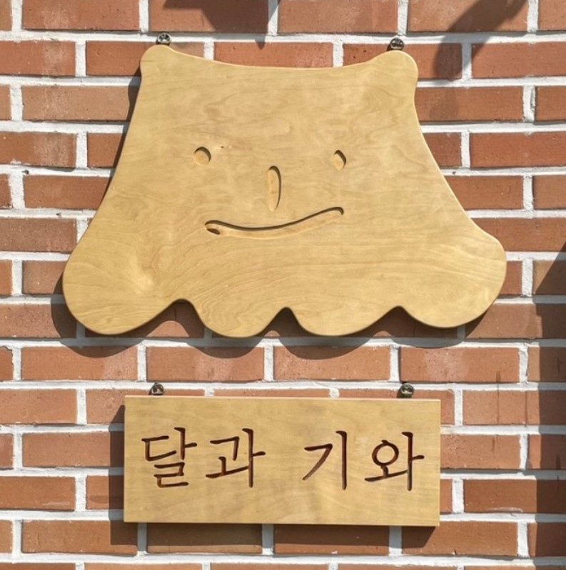 전주여행 1박2일