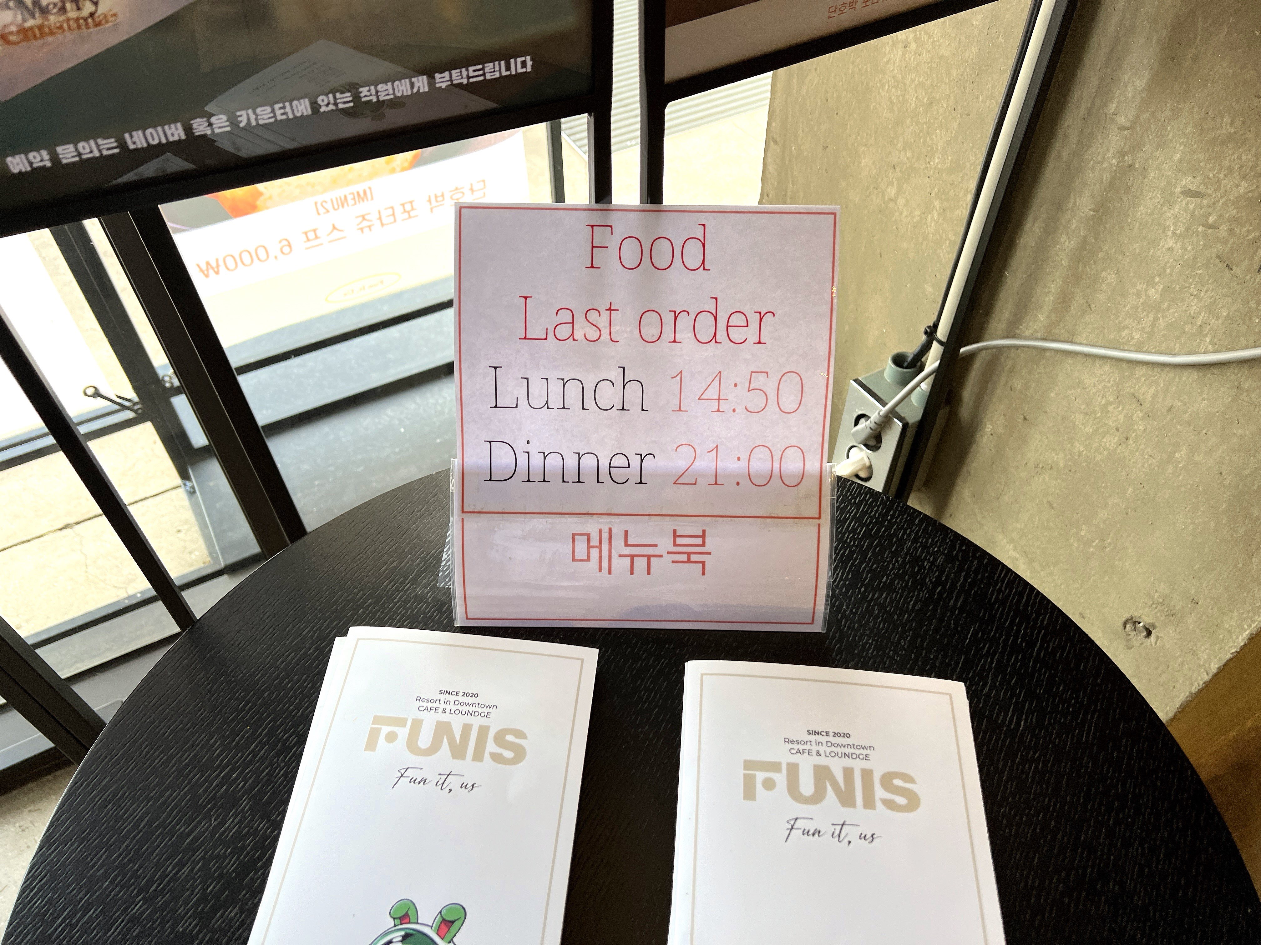 광주늦은시간까지하는카페퍼니스카페앤라운지