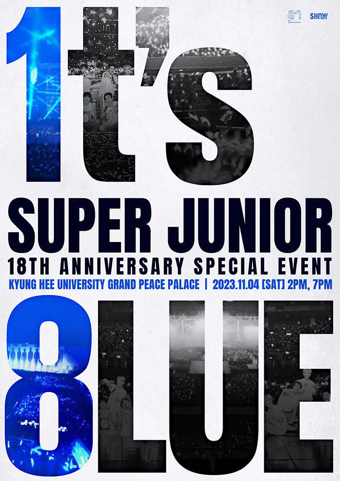 2023 슈퍼주니어 콘서트 포스터