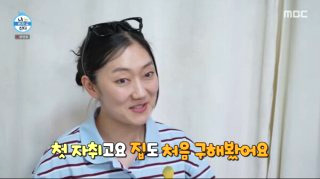 박경혜 배우 나이 프로필 카페알바 나혼산