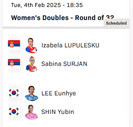 신유빈 탁구 경기 일정 및 중계