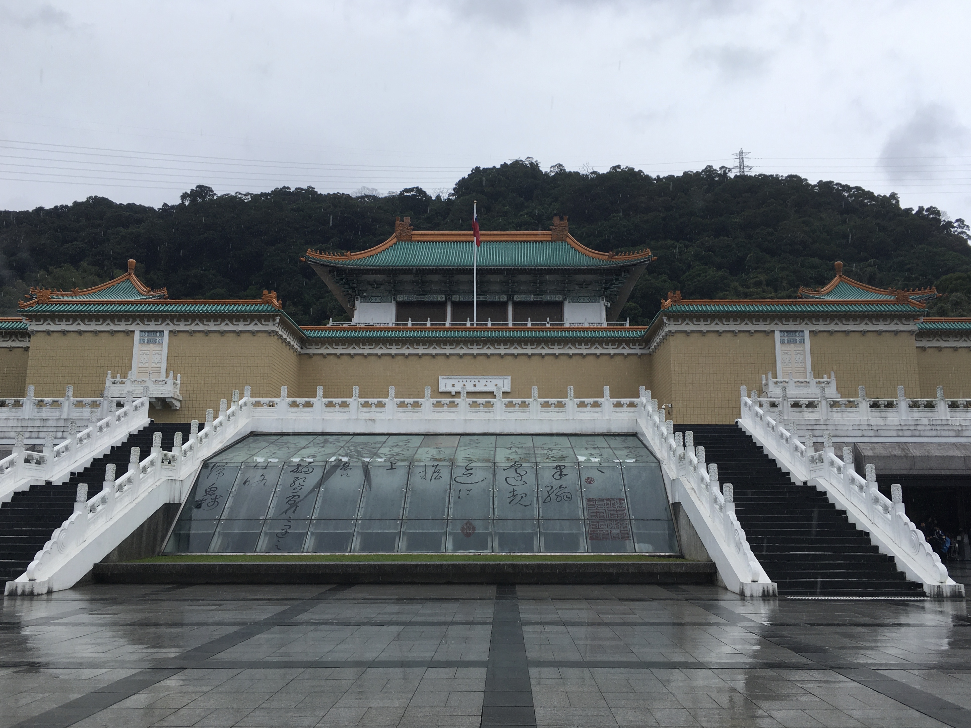 국립고궁박물관-입구