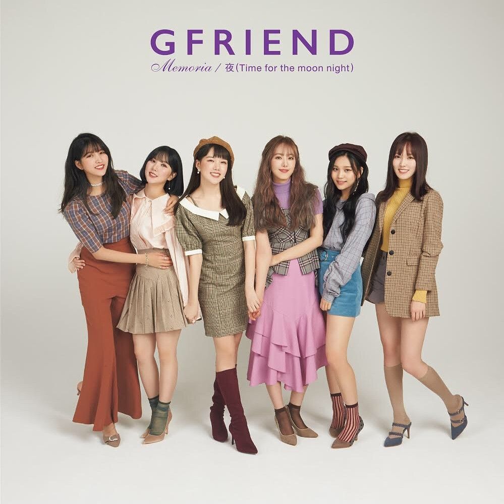 여자친구 메모리아 여자친구 메모리아