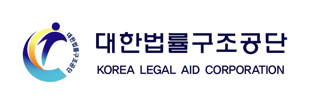 임금체불 신고방법-무료법률지원