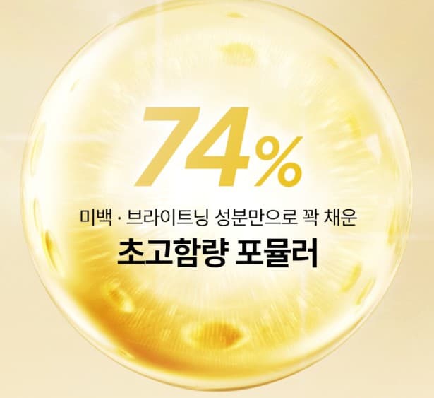 매스틱 추출물 화장품