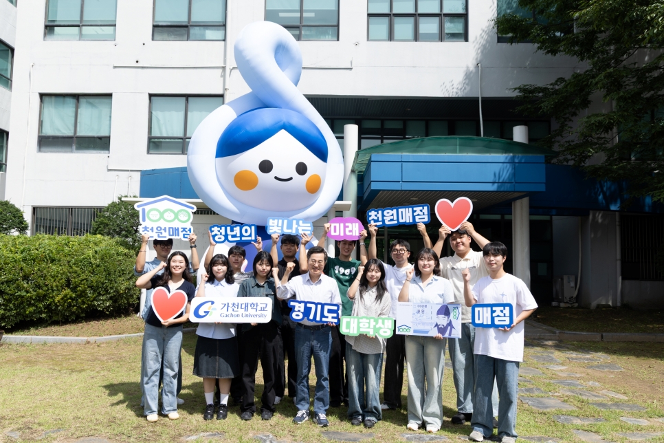 경기도 천원 매점 오픈