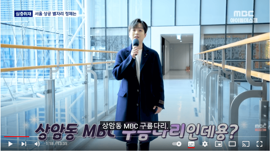 '찬또배기' 이찬원, 뉴스 앵커