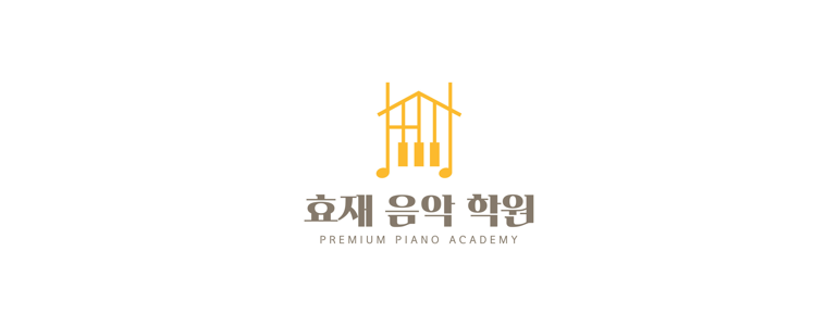 창원 의창구 피아노학원