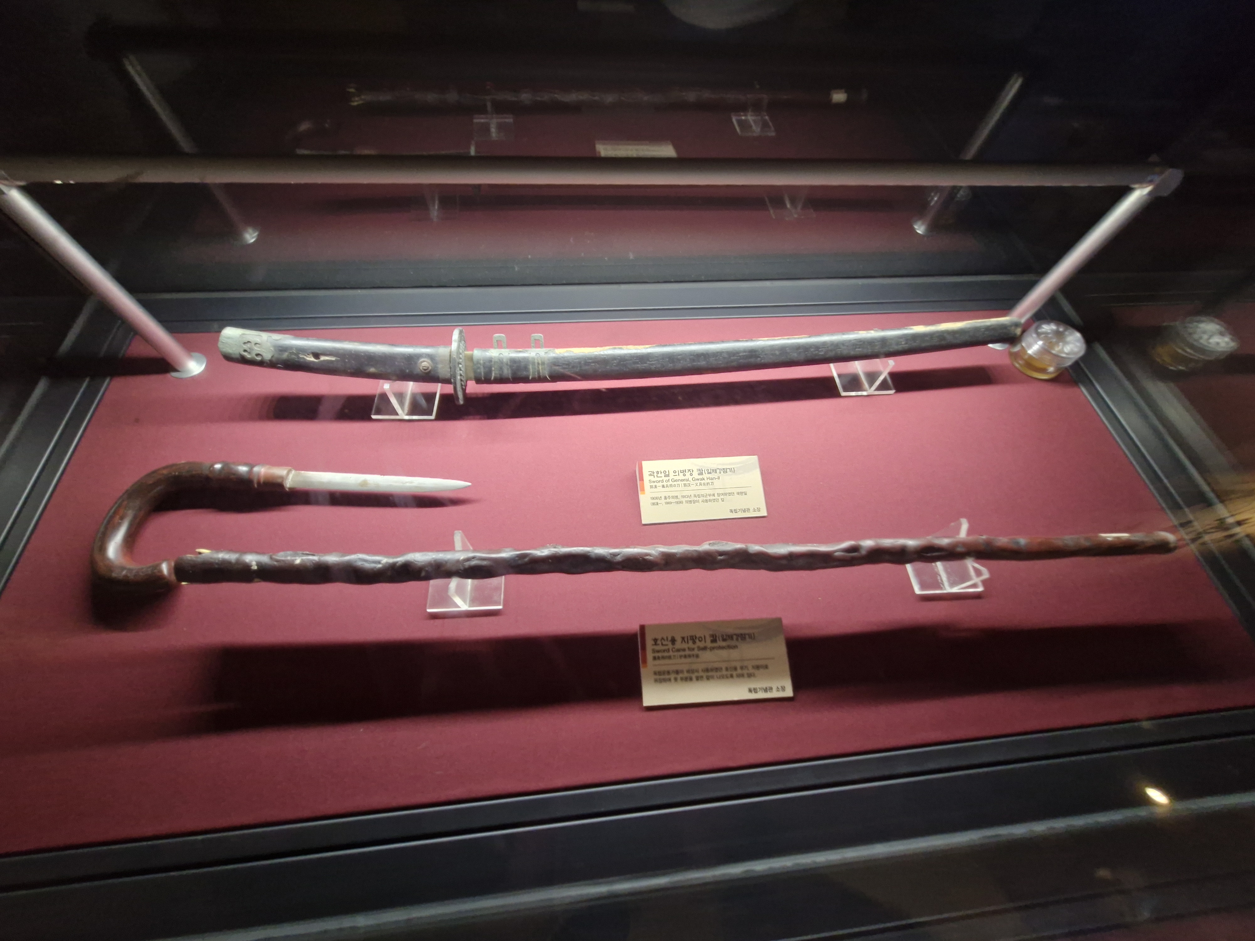 서대문형무소역사관