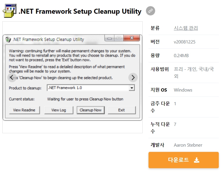 .NET-Framework-Setup-Cleanup-Utility