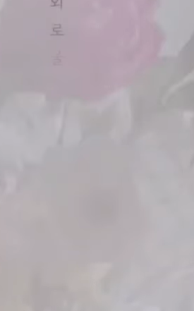 정동원 컴백 '독백' 음원공개 슬픈발라드 감성