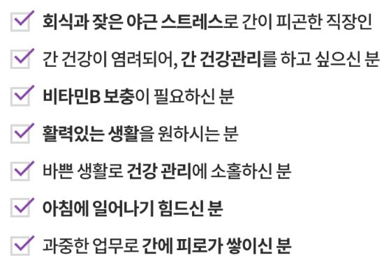닥터아돌 몰리브덴 밀크씨슬 실리마린