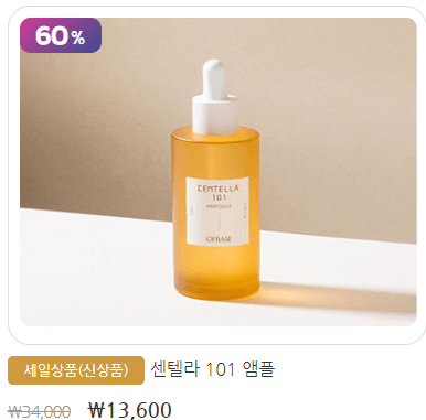 코리아세일페스타 2023