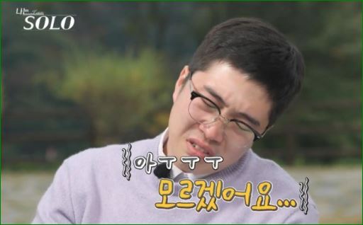 눈물..