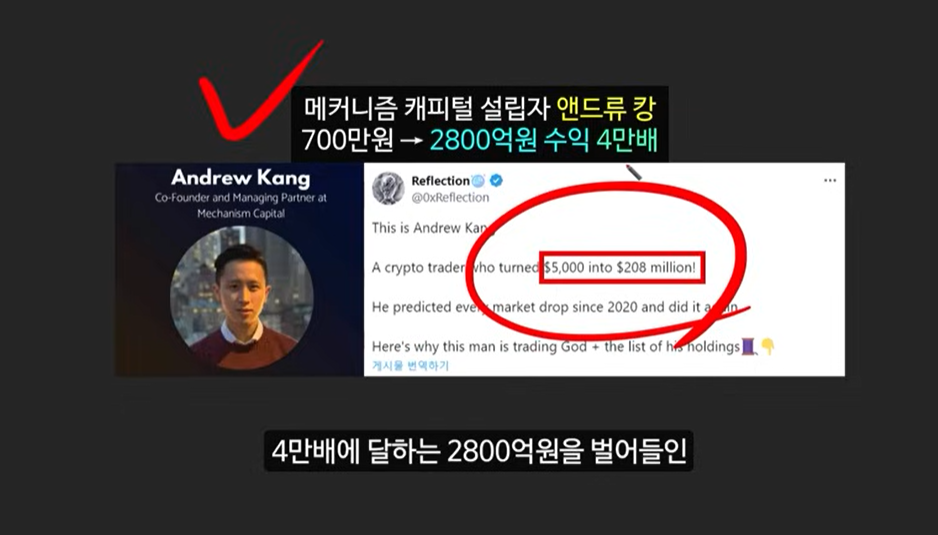일론 머스크가 주목한 베이비 도지 코인, 급등 가능성은?