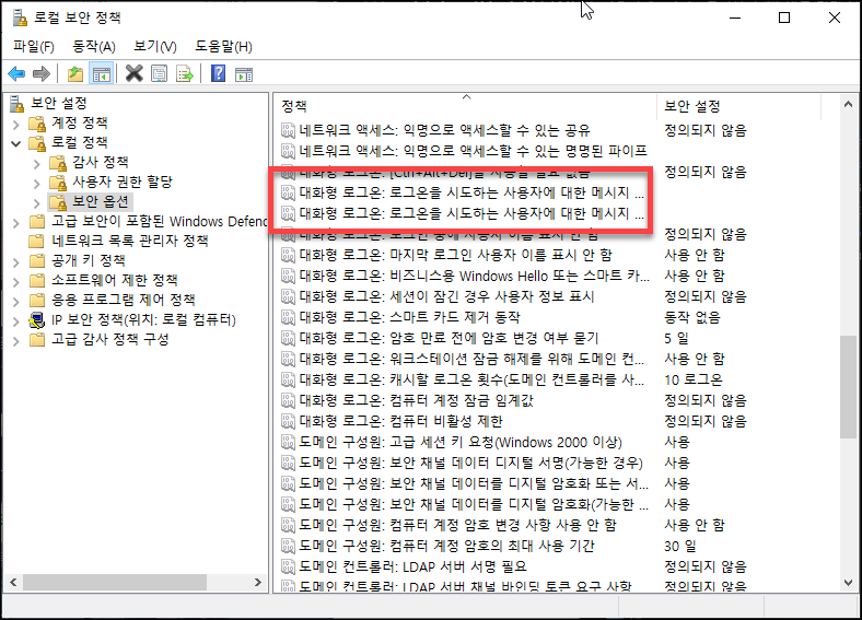 배너 내용 입력