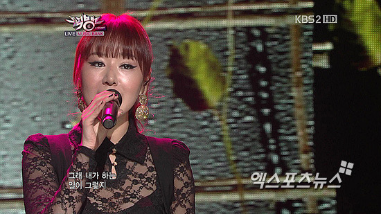 오윤혜 가수 데뷔