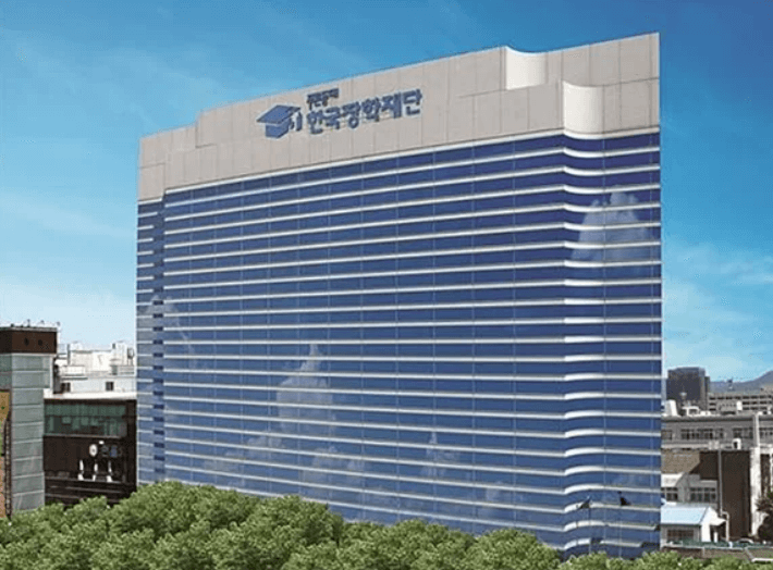 학자금대출 저금리 전환대출