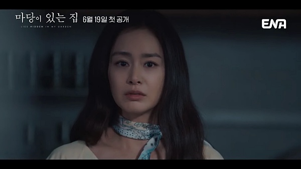 마당이-있는-집-상은과-만나는-주란