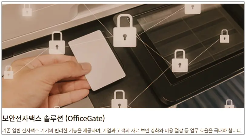 한싹 공모주 사업분야