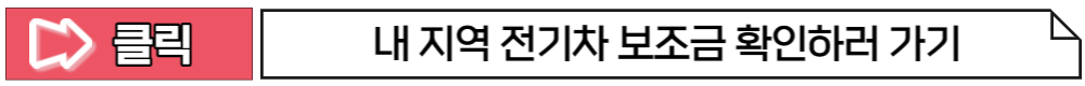 EV9 사전예약