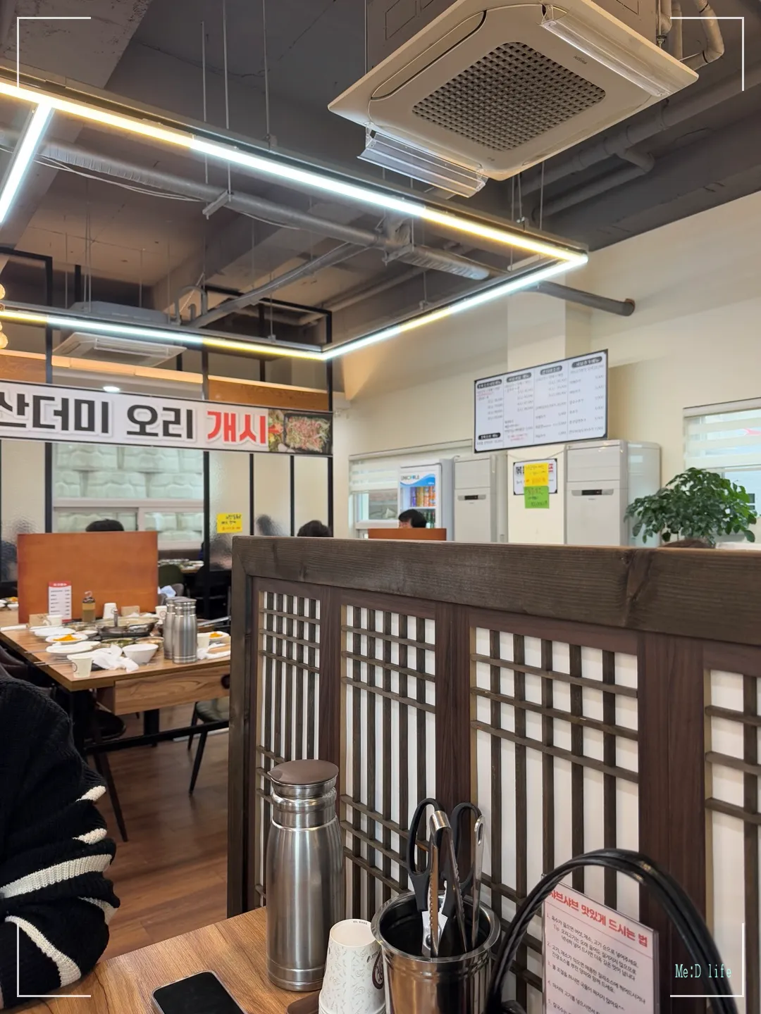 평택-오리고기-오리훈제-호박오리샤브샤브-평택직영점-단호박-칼국수-죽-야채-볶음밥-중국당면