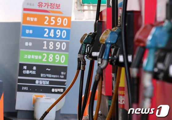 주유소 간판에 주유정보