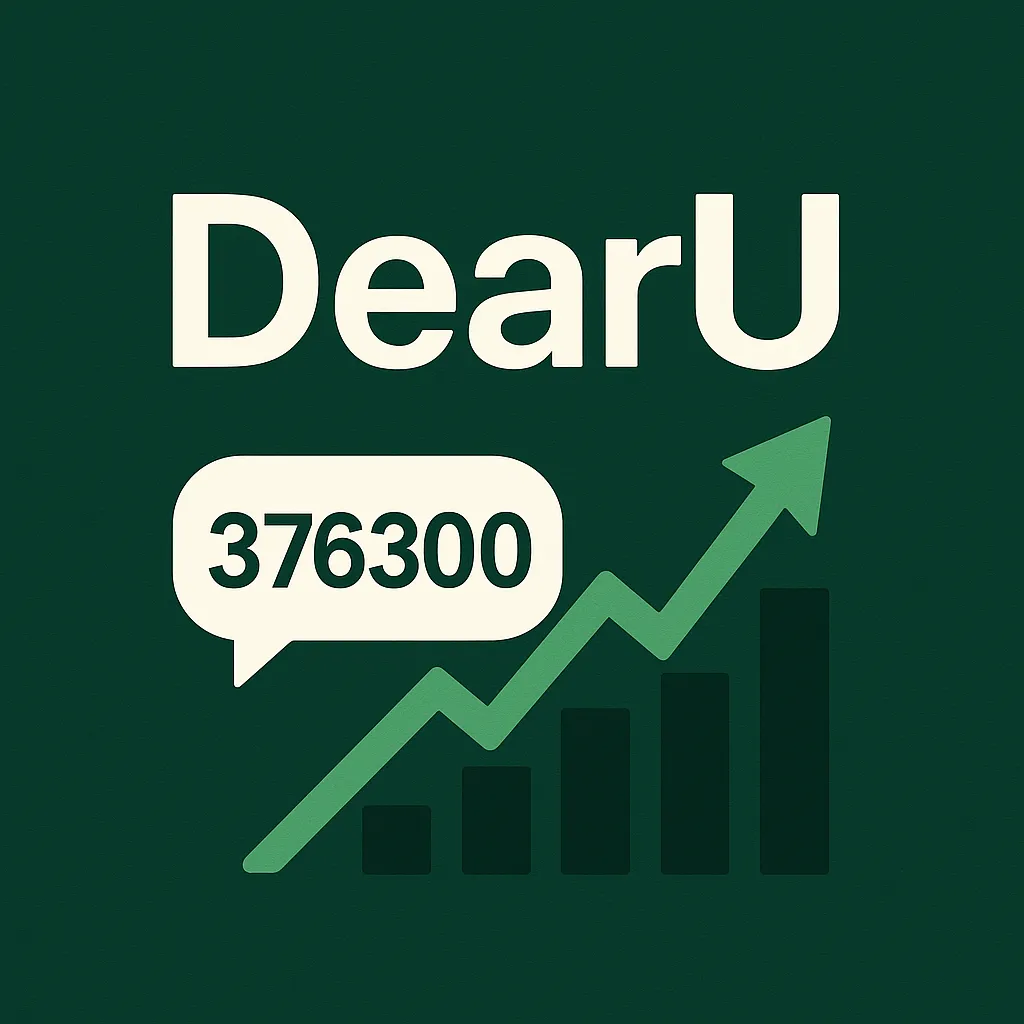 디어유 주식 대표 이미지