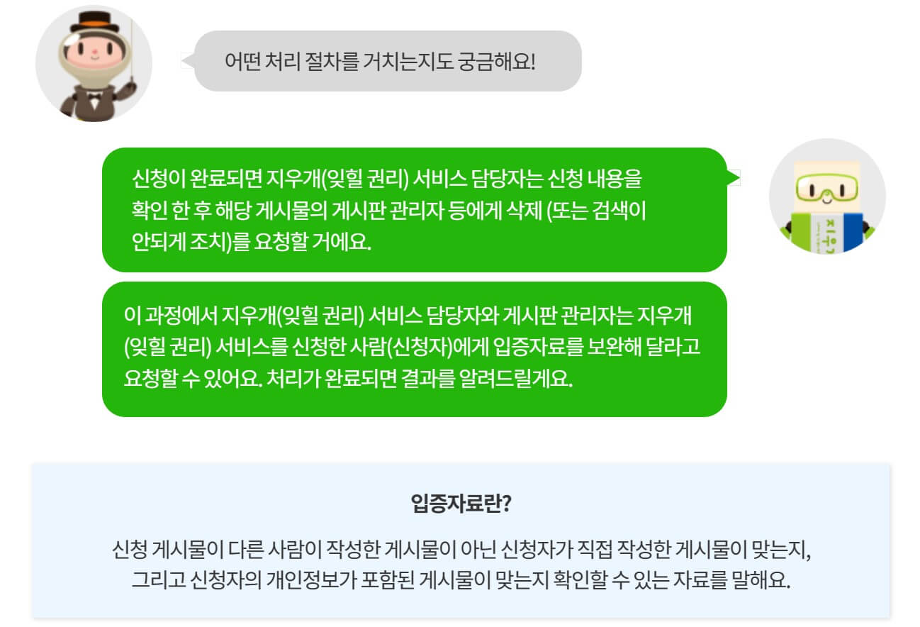 신청방법