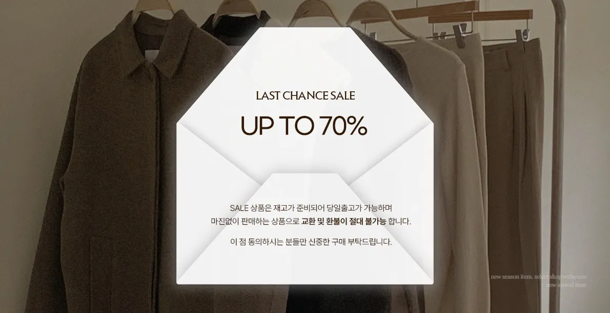 위드윤 살펴보기 8