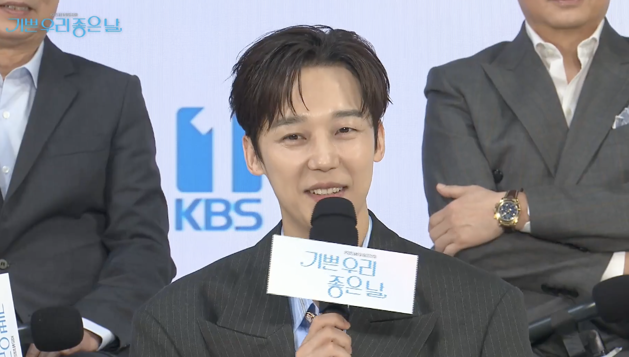 배우 윤종훈 드라마 기쁜 우리 좋은 날' 제작발표회 장면