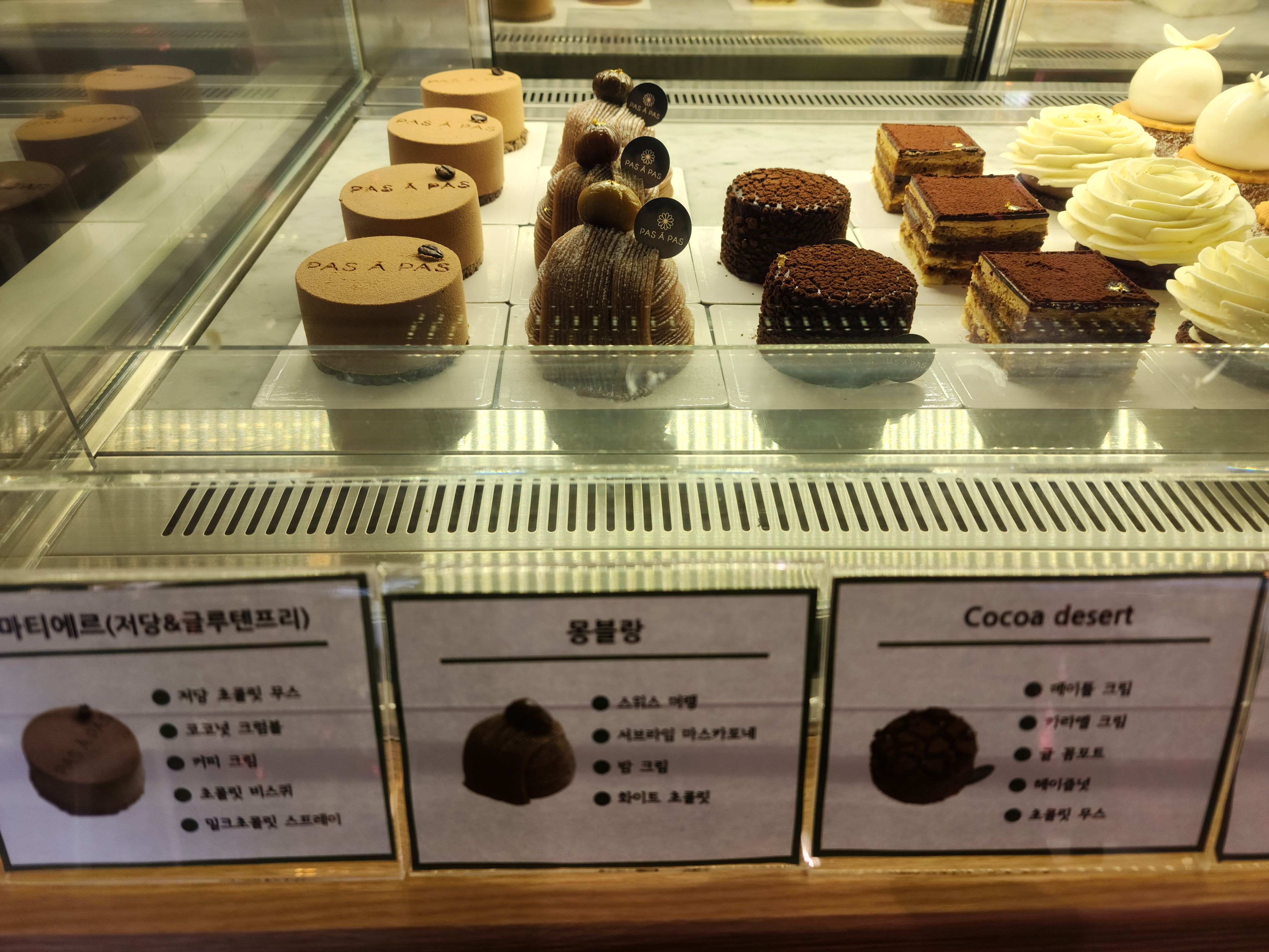 빠아빠