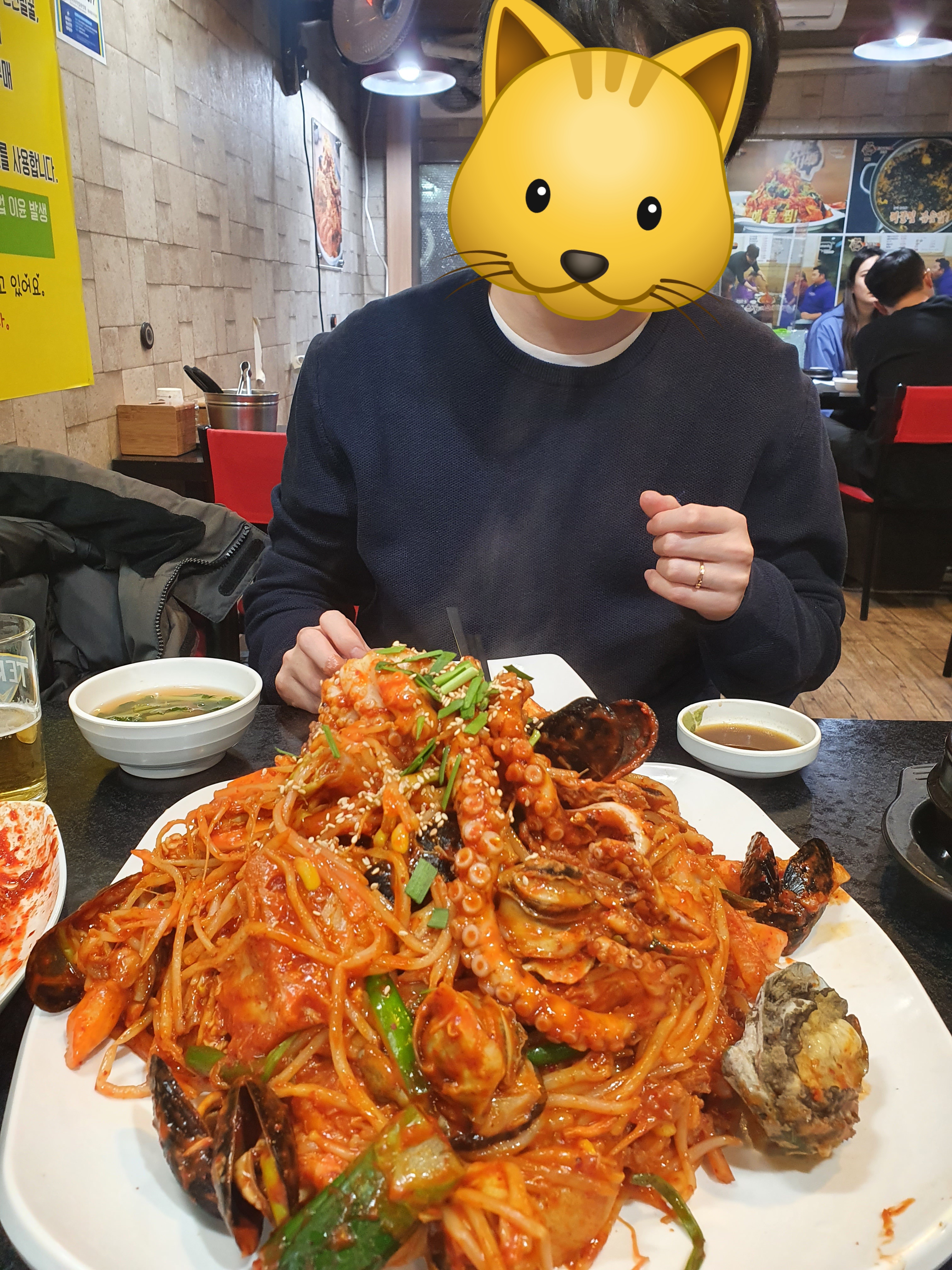 산더미같은 해물찜