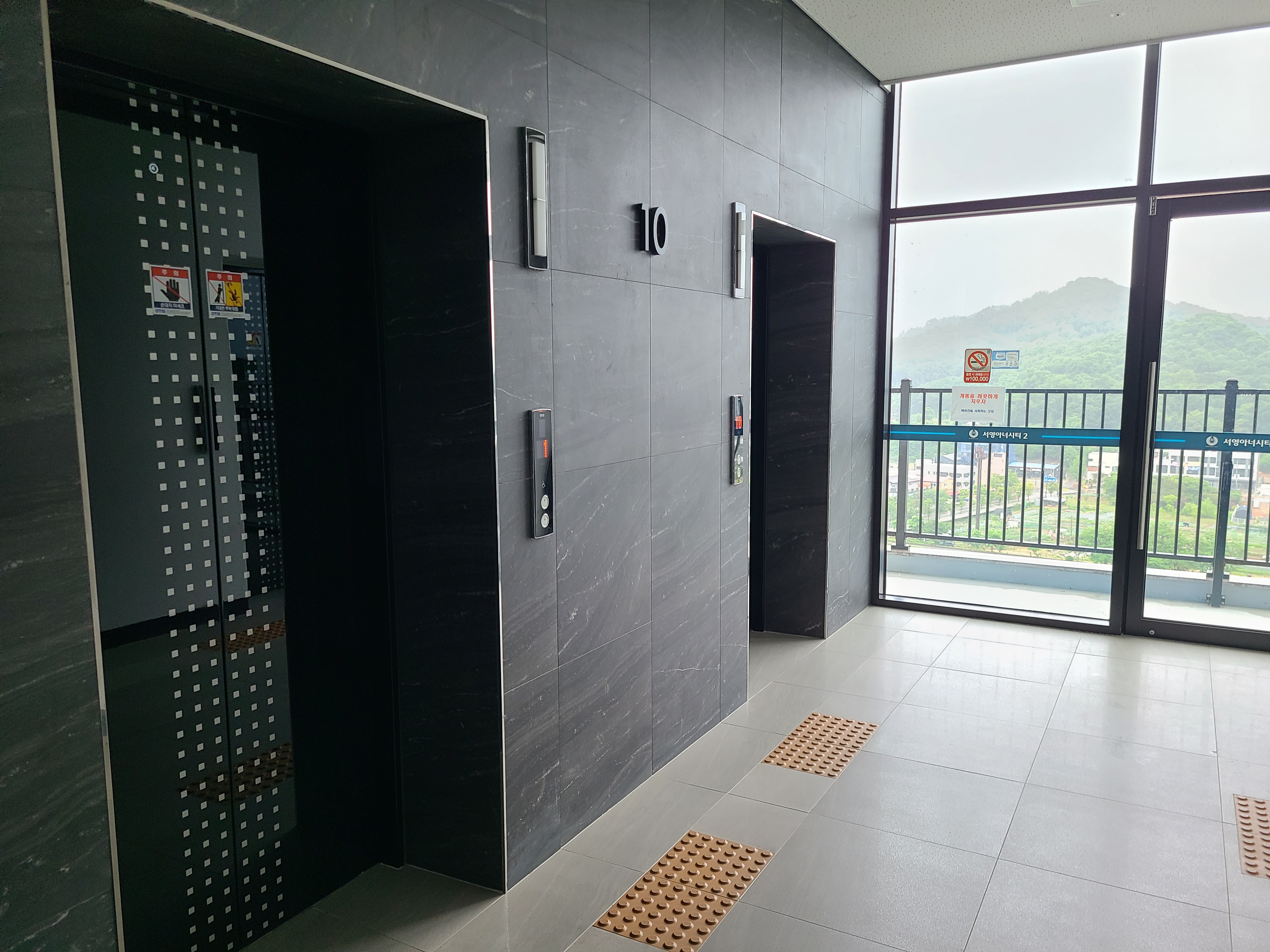 서영아너시티2 섹션오피스3