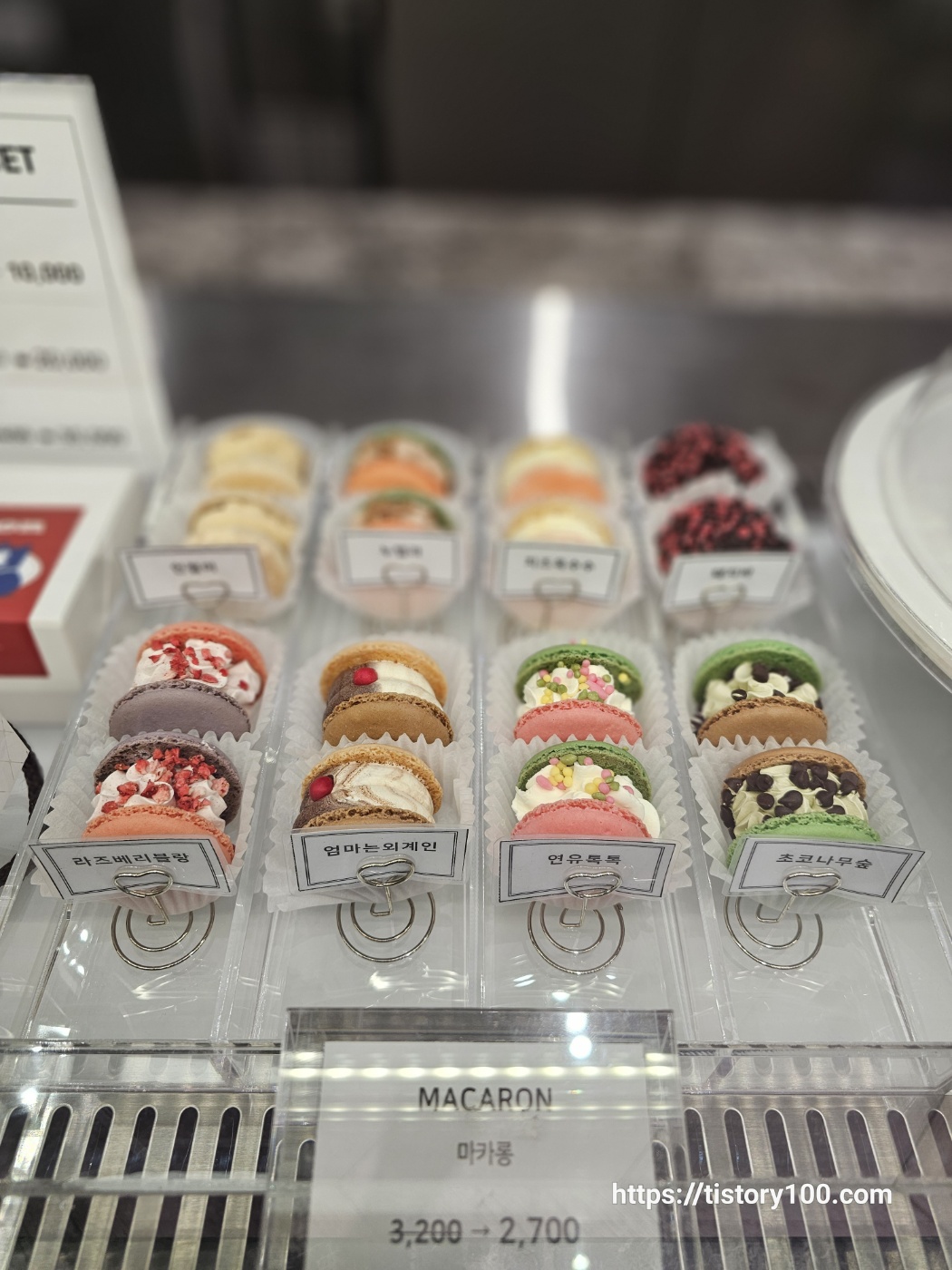 보스턴커피 동성로점